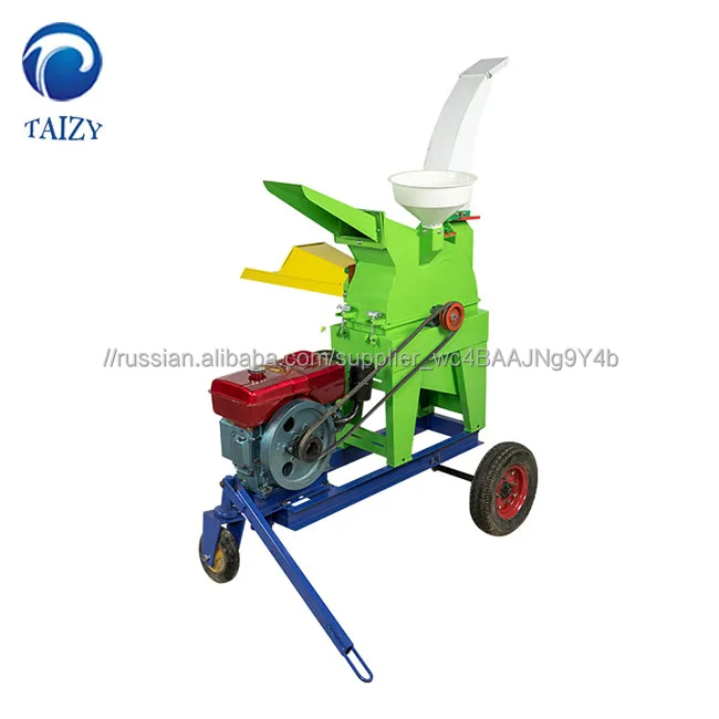 Дизельный двигатель плевел резак дробления зерна Кении для продажи