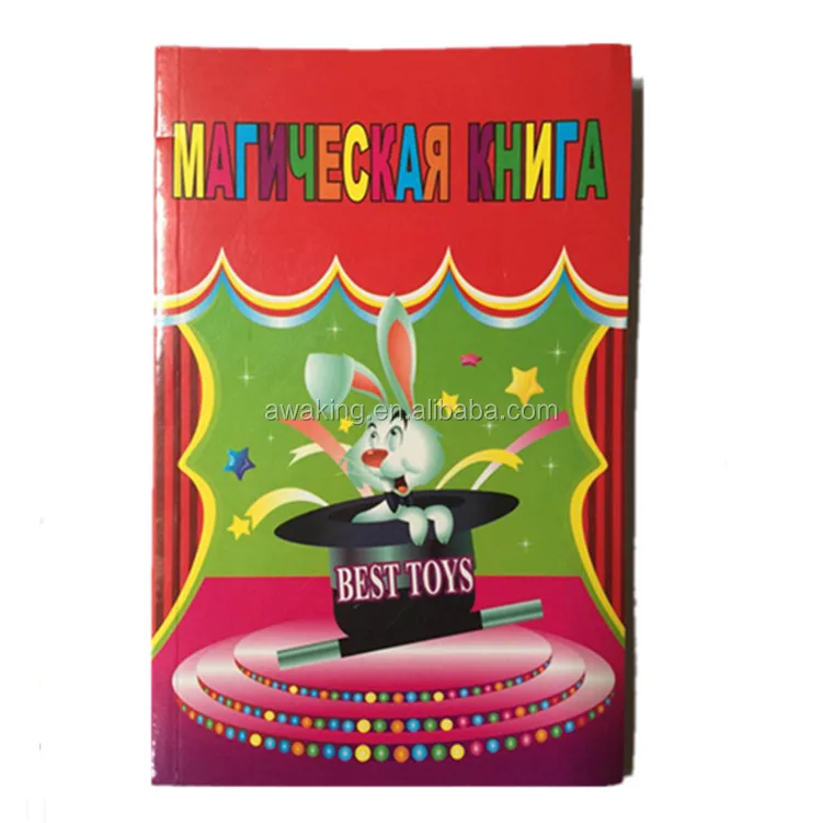 Детская волшебная раскраска Libros de мультяшная книга/комикс Добро пожаловать OEM ODM