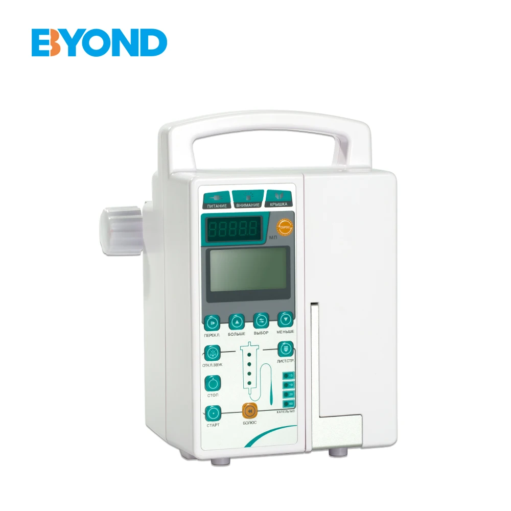 BYOND Health Care Best Selling Products Programmable Infusion Pump Ce Electricity Online Technical Support Class I BYS-820