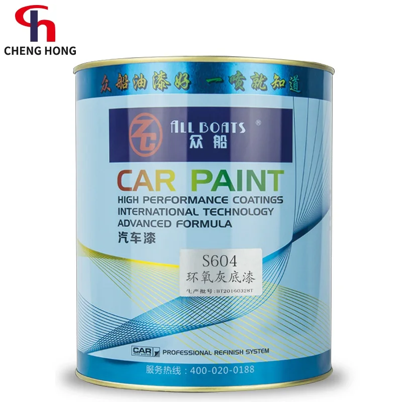 Car paints epoxy resin hardener base coat acrylic spray paint series rustproof 2K epoxy primer