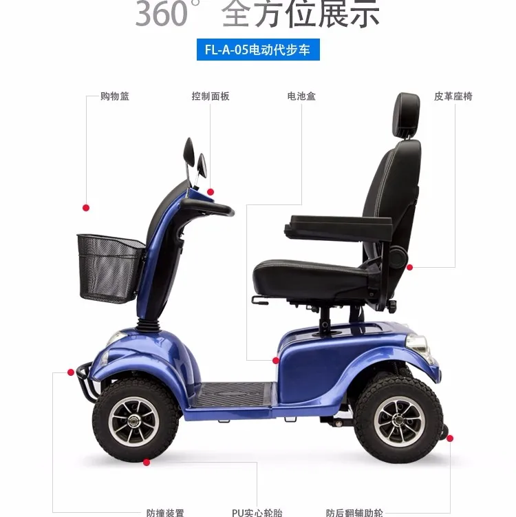 800W High Configuration Four Wheels Large Seat Electric Mobility Scooters For The Disabled And Old Persons