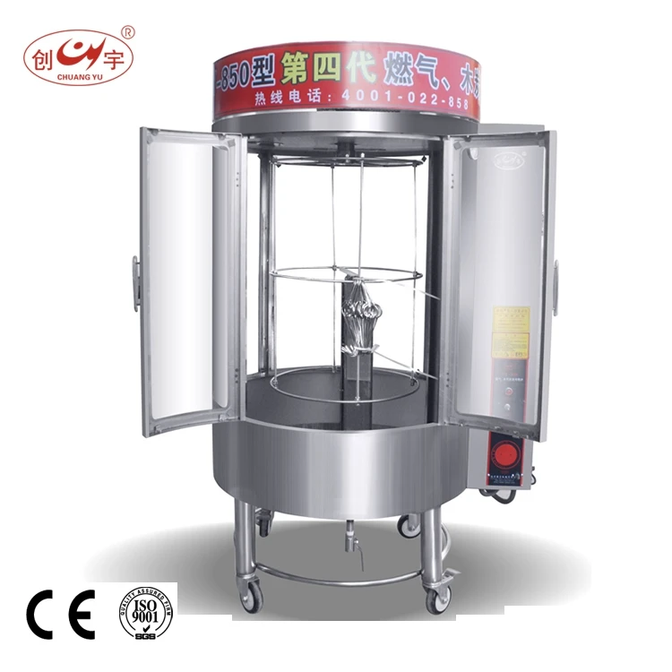 High Quality 220V/50HZ Automatic Temperature Control Gas Type Roast Duck Oven
