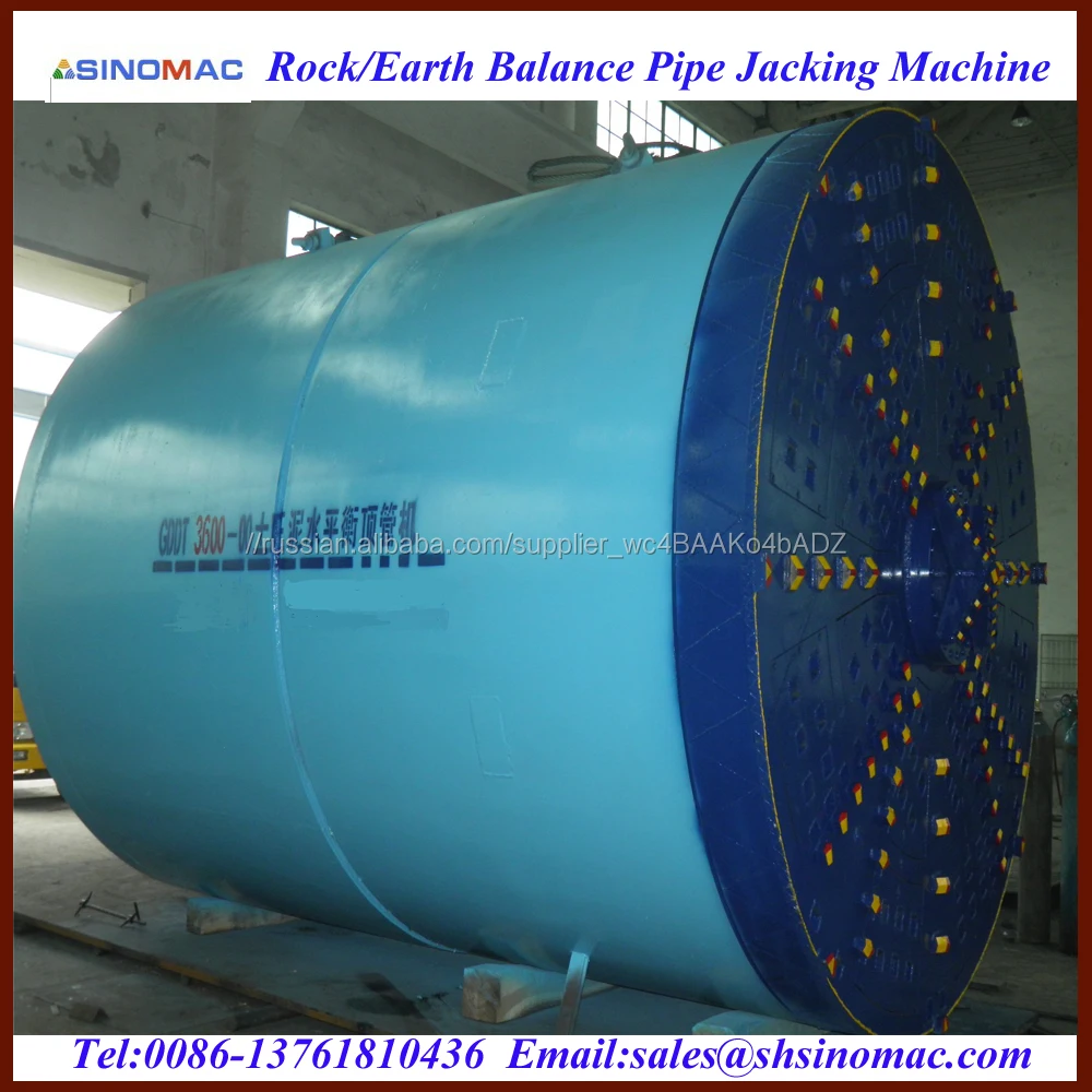 Земля баланса давления (EPB) туннелирование машины оборудование