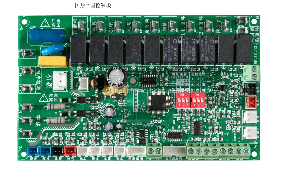 door remote controller/governor controller unit dgc-2007/apm 2.8 flight controller