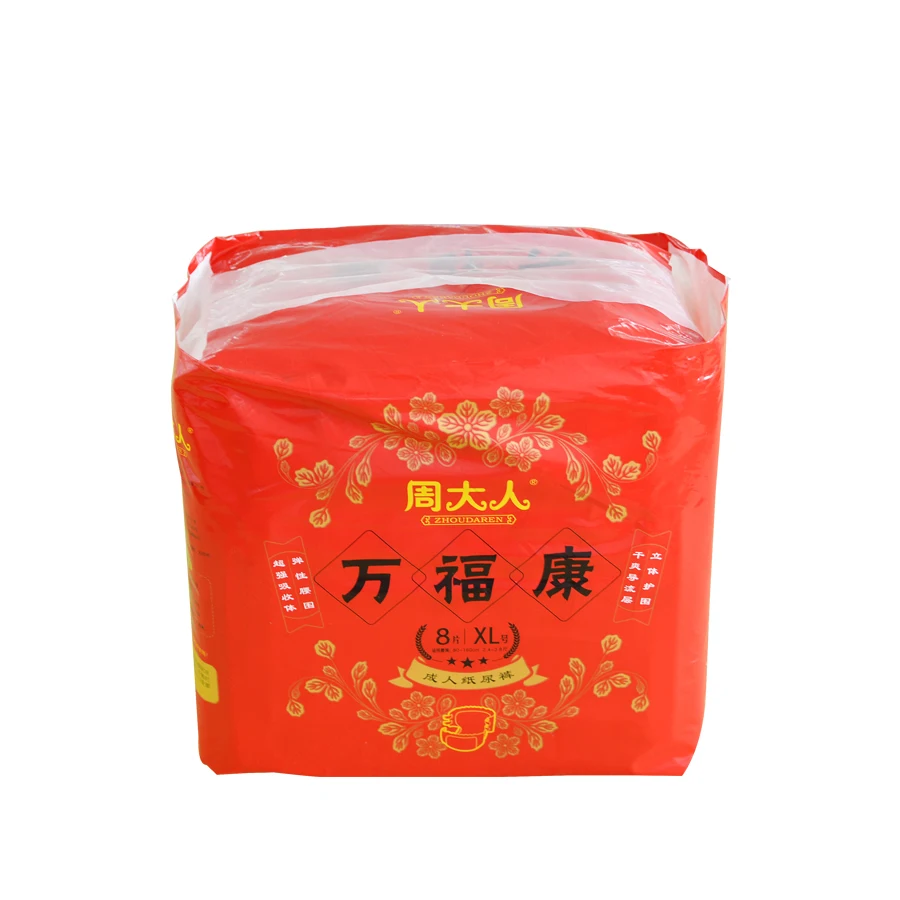 Customized High Quality Fluff Pulp + SAP Adult Diapers