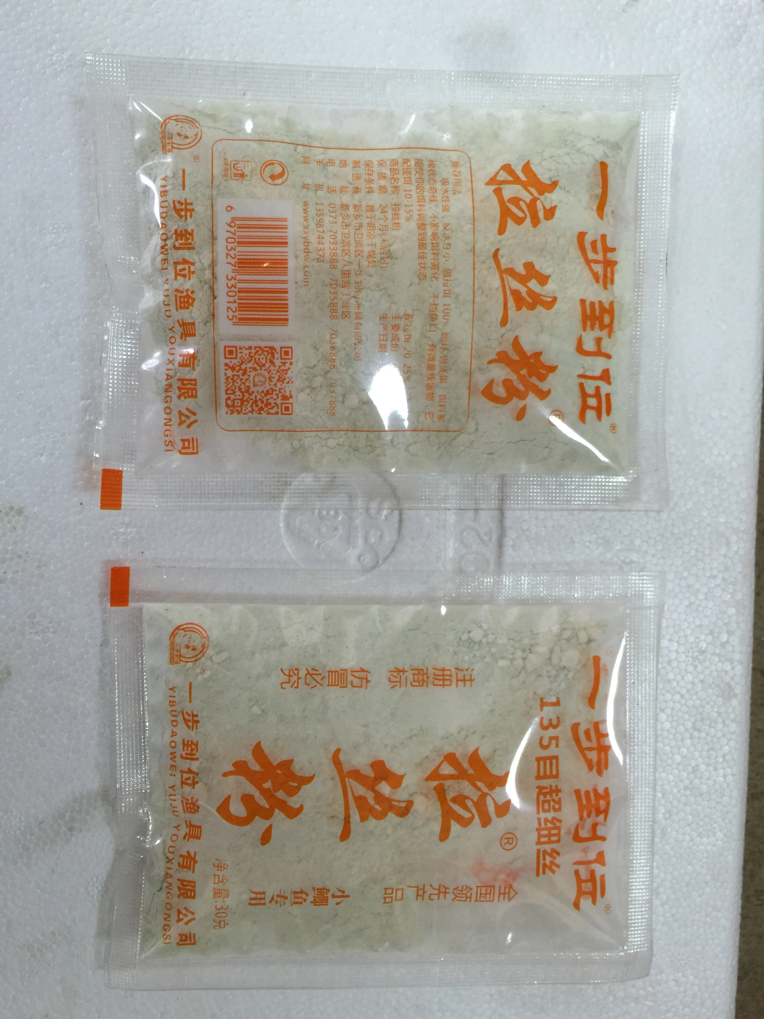 Penglai Flour/Soybean Powder Pouch Packing Machine Price