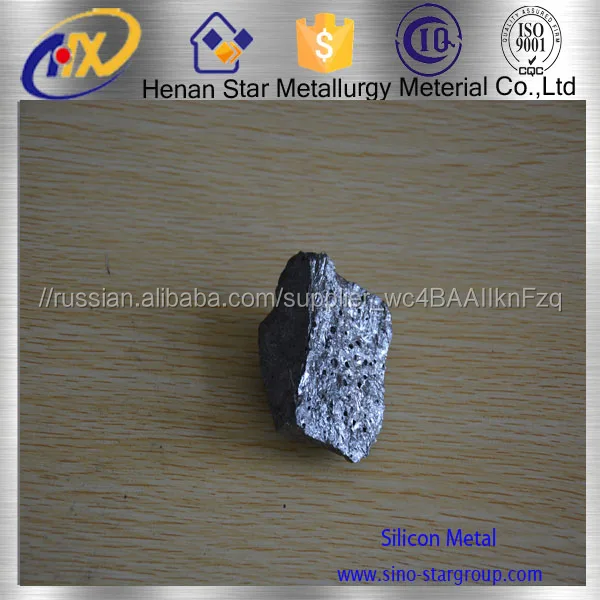 с завода металлический кремний / 553/441/3303