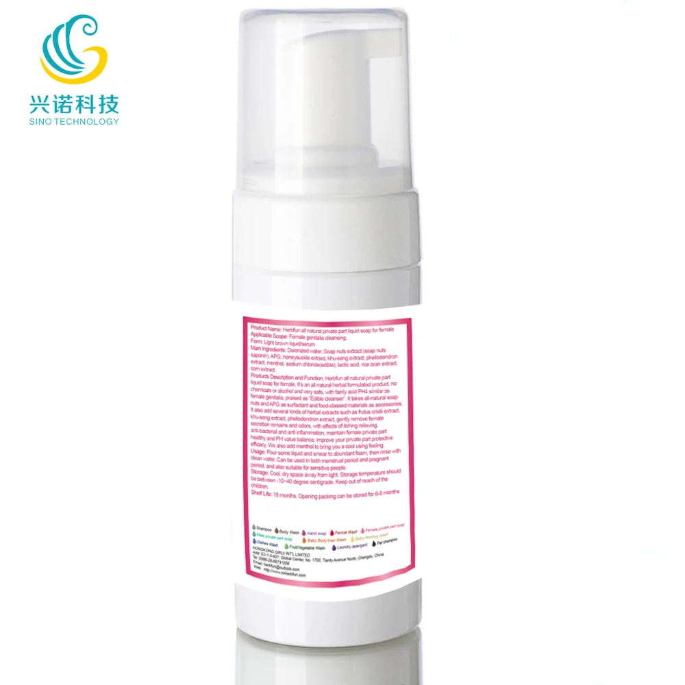 
2017 hot sale menstrual cup wash organic vaginal wash products for female intimate cleaning shower gel 