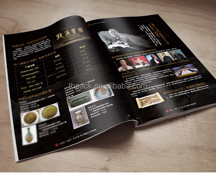 
Принтер для журналов 