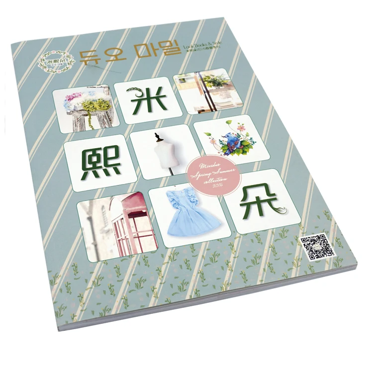 Cosmetic catalogue / brochure design printing school book