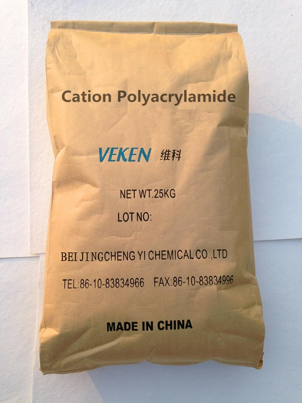 Flocculant Coagulant Powder Polyacrylamide PAM
