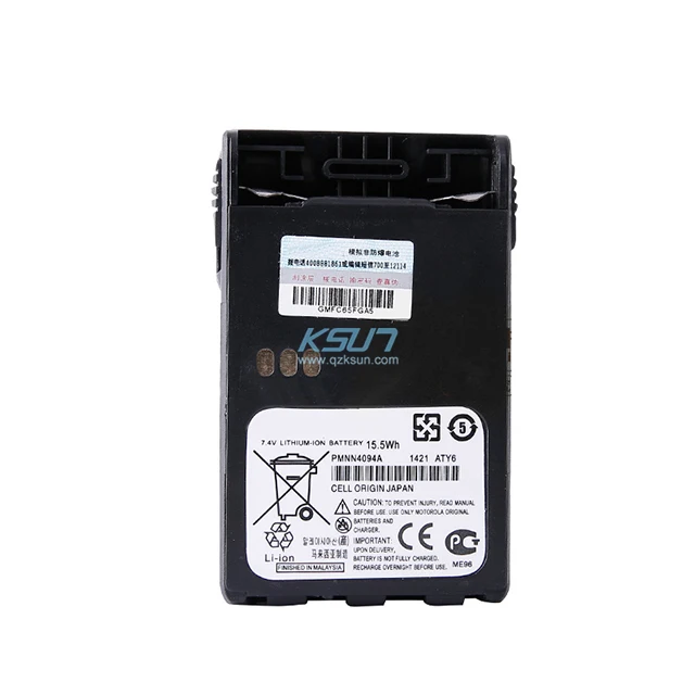 PMNN4094A Walkie Talkie Lio-ion Battery Large Capacity Lithium Ion Batteries for Motorola GP328PLUS/GP338PLUS/PTX760PLUS