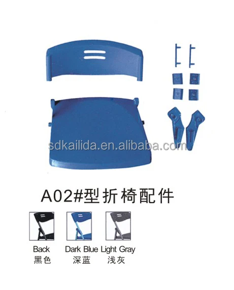 2018 YX805-806 Hot sale plastic chair component, stadium plastic chair back seats best bleacher chairs stadium seats
