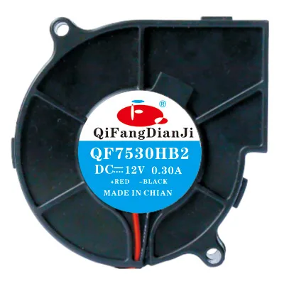 7530 75mm dc 12volt/ 24v DC brushless electric blower fan for BBQ