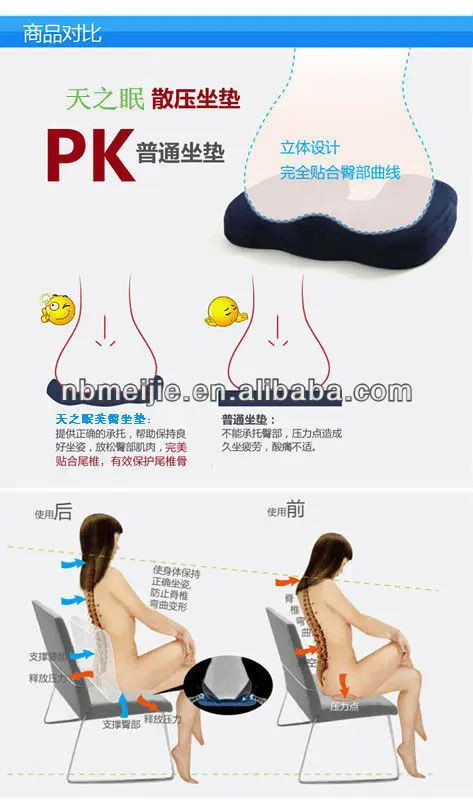 пены памяти подушка сиденья автомобиля