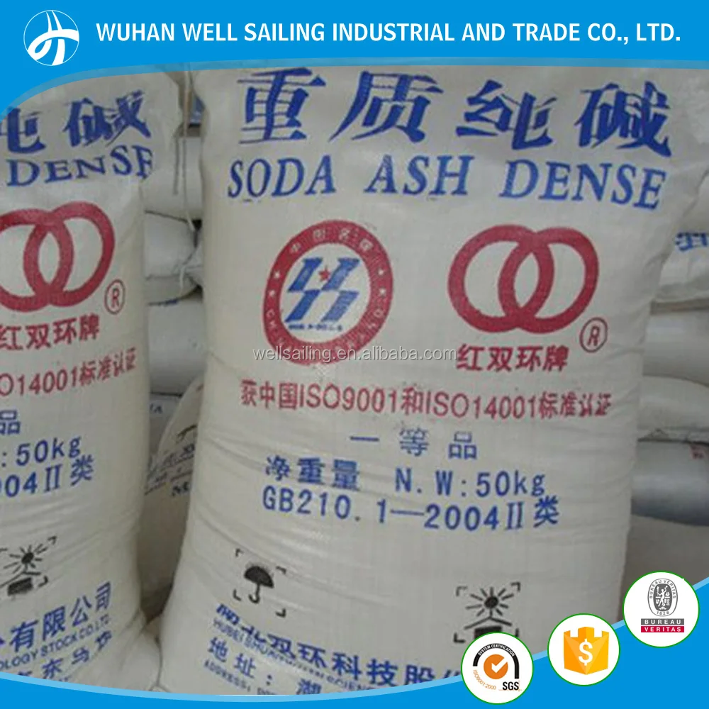 Double Ring Light/Dense Soda Ash / Sodium Carbonate