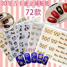 1 Sheet XFXF 3D gilded nail stickers affixed nail polish does not fade nail supplies wholesale