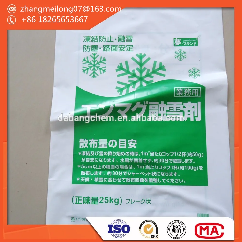 
(NaCl & MgCl2) snow melting agent, streusalz, road salt 