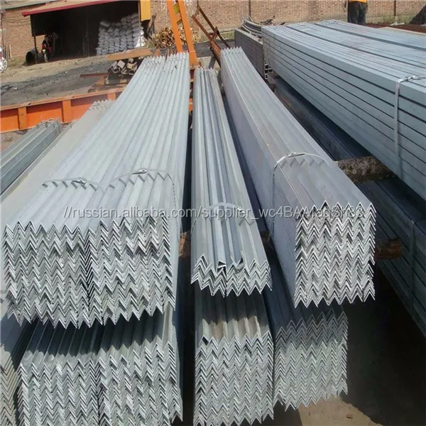 Подробнее описание равный угол стали