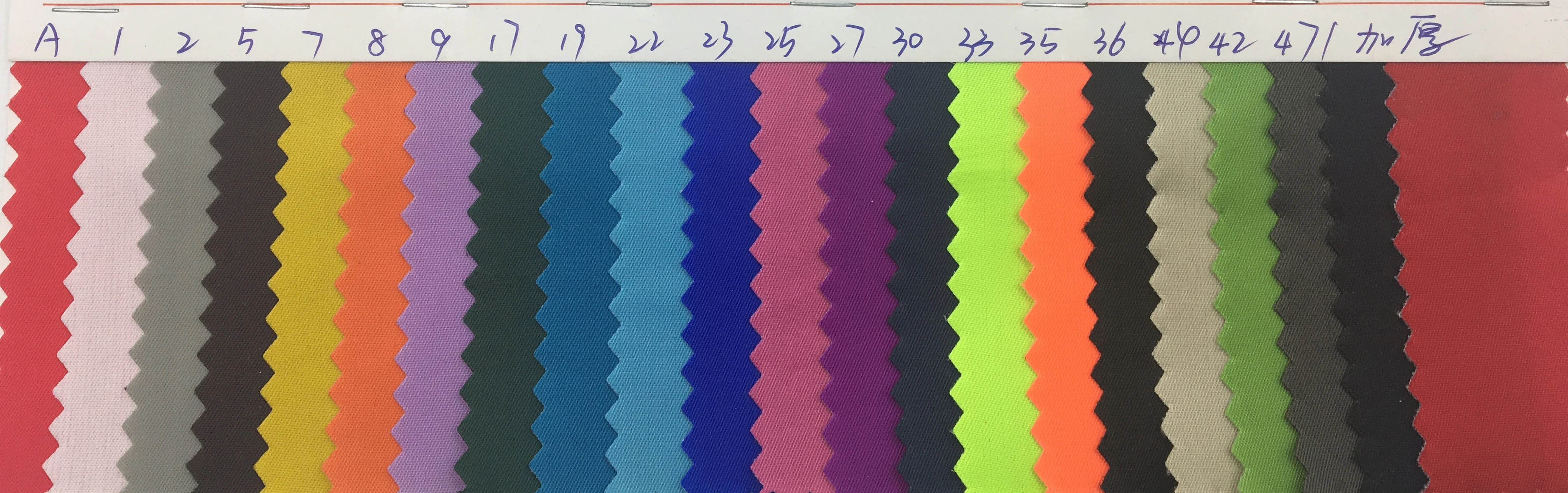 230t twill nylon fabric with polyester knitted laminated