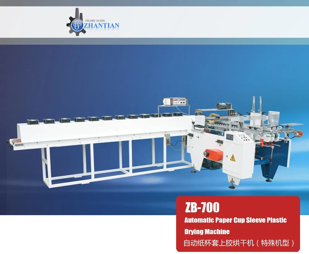 ZB-700 ZHANTIAN drying cup sleeve box making machine