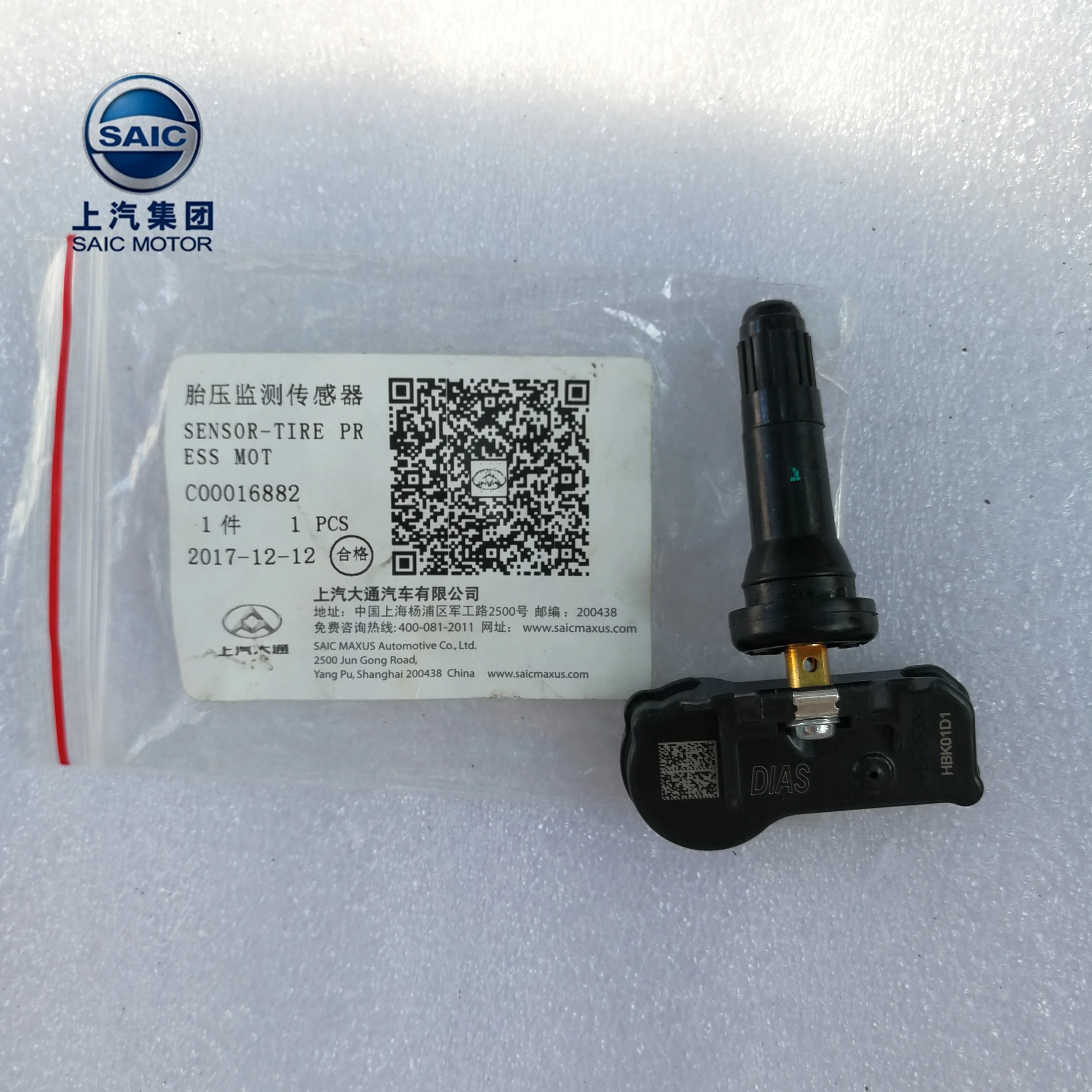 Genuine MAXUS G10 parts C00016882 SENSOR- TIRE PRESS MOT for SAIC MAXUS