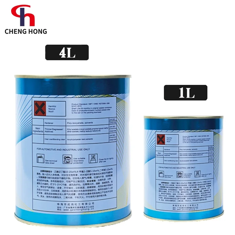 Car paints epoxy resin hardener base coat acrylic spray paint series rustproof 2K epoxy primer