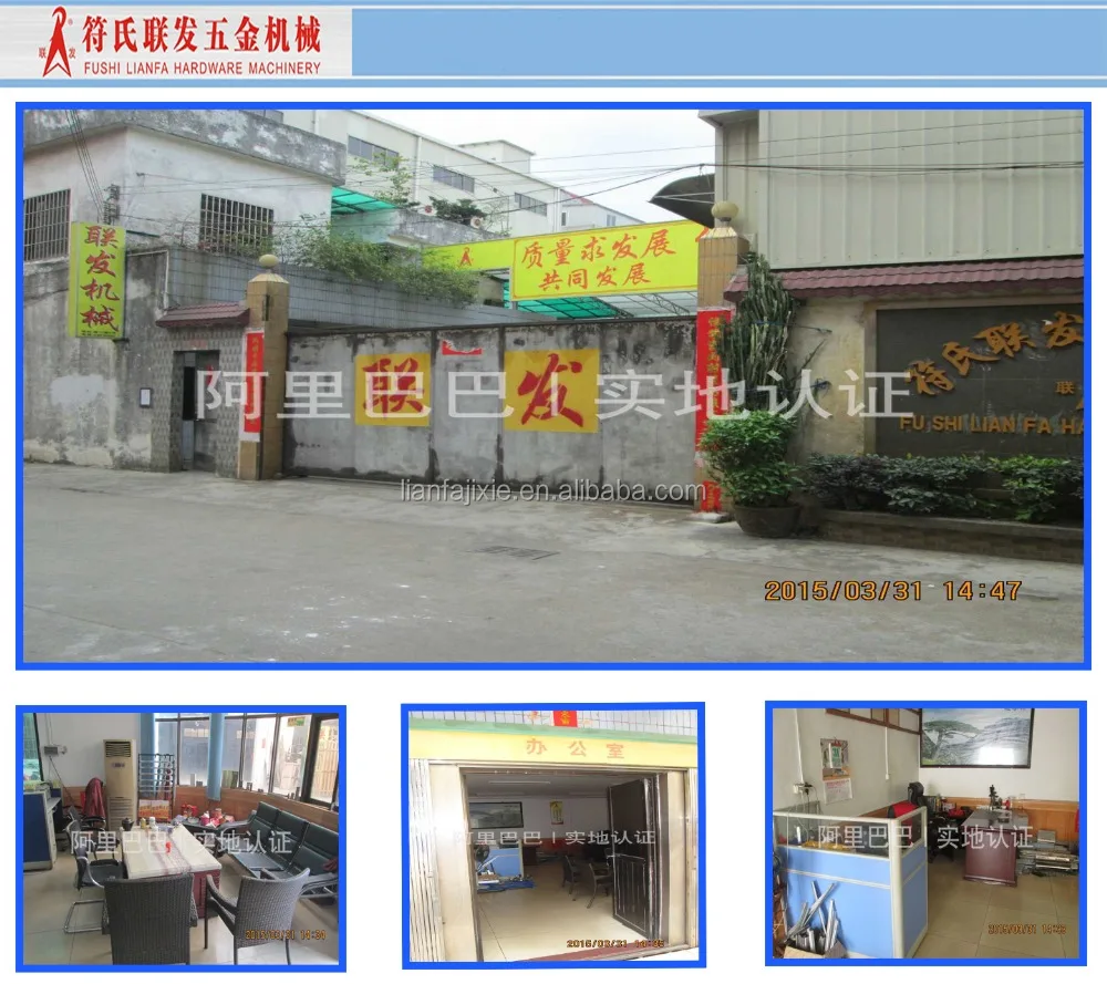 
CA-082 Round plate shearing and roll forming machine,round plate cutting machine ,circle steel plate cutter machine, 