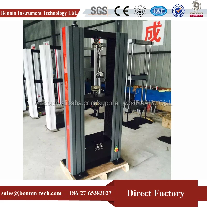 20KN 50KN Electronics Computer Universal Testing Machine, Material Compressive Strength and Bending Testing Machine