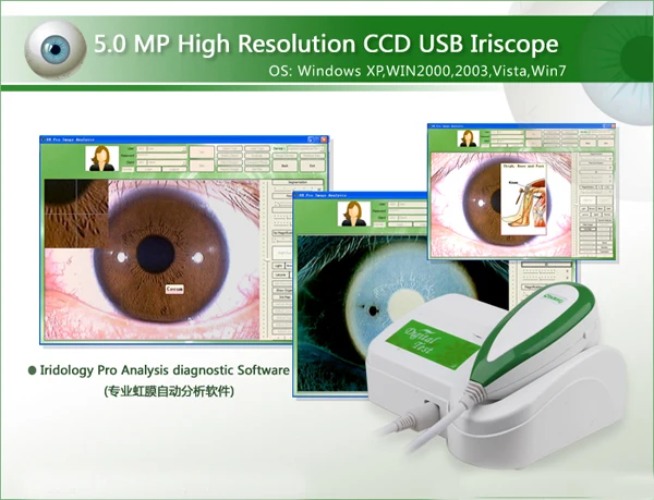 Health center portable 5.0MP high resolution iriscope iridology recognition camera