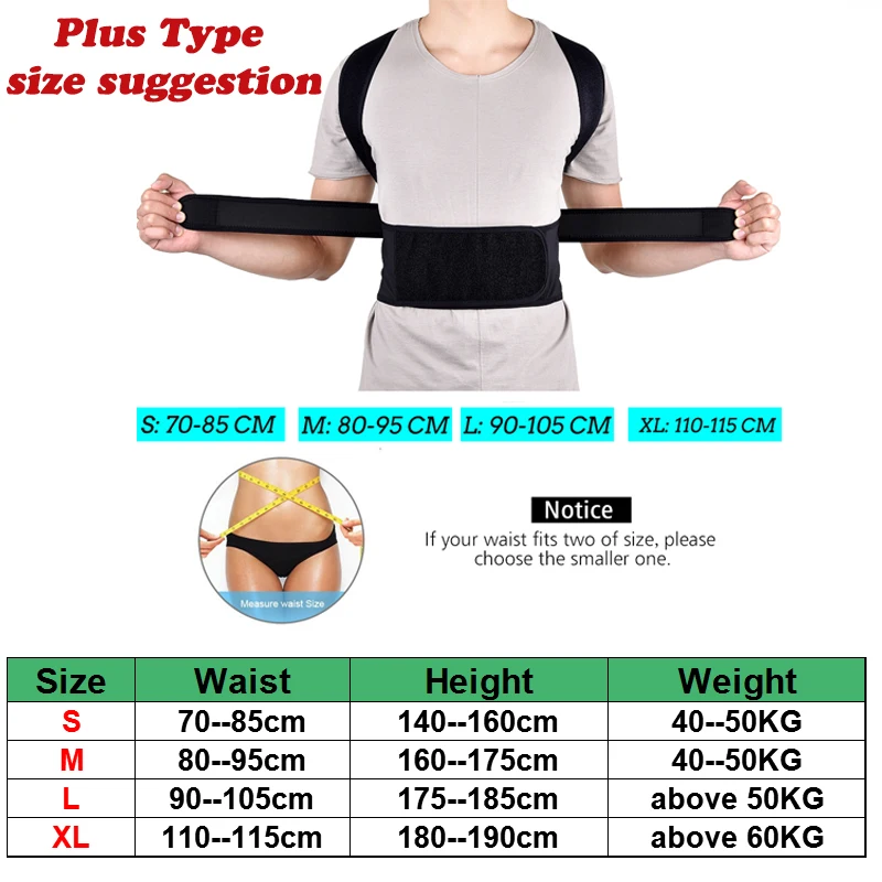 Корректор Осанки Спины/поддержка спины/Регулируемый для мужчин и женщин