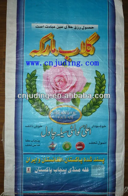 opp laminated pp woven rice bags