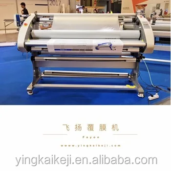 2020 Newest Design Multi-function Auto Hot and Cold Laminator