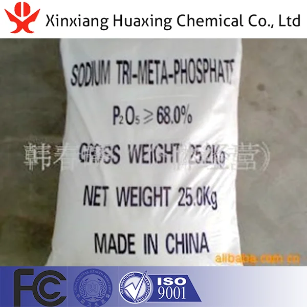Stmp натрия Trimetaphosphate Высокое качество химическая формула Na3P3O9 производитель