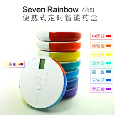 Multi Color Electronic Pill Storage Case/ Alarm Timer Reminder Medication Tablet Box