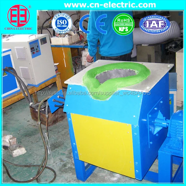 100 кг индукционная печь / IGBT питания