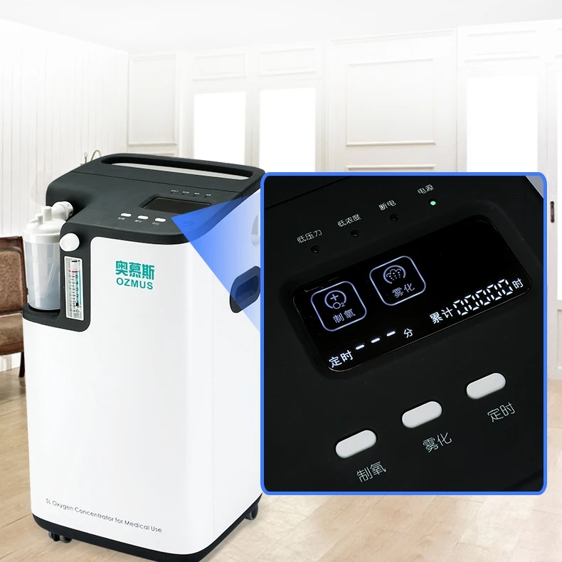 
CE 5L medical oxygen concentrator highest 96% purity with nebulizer electric oxygen creator hospital use 