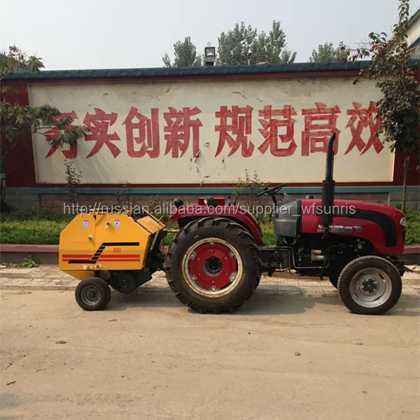 мини пресс-подборщик RXYK- 0870 STAR