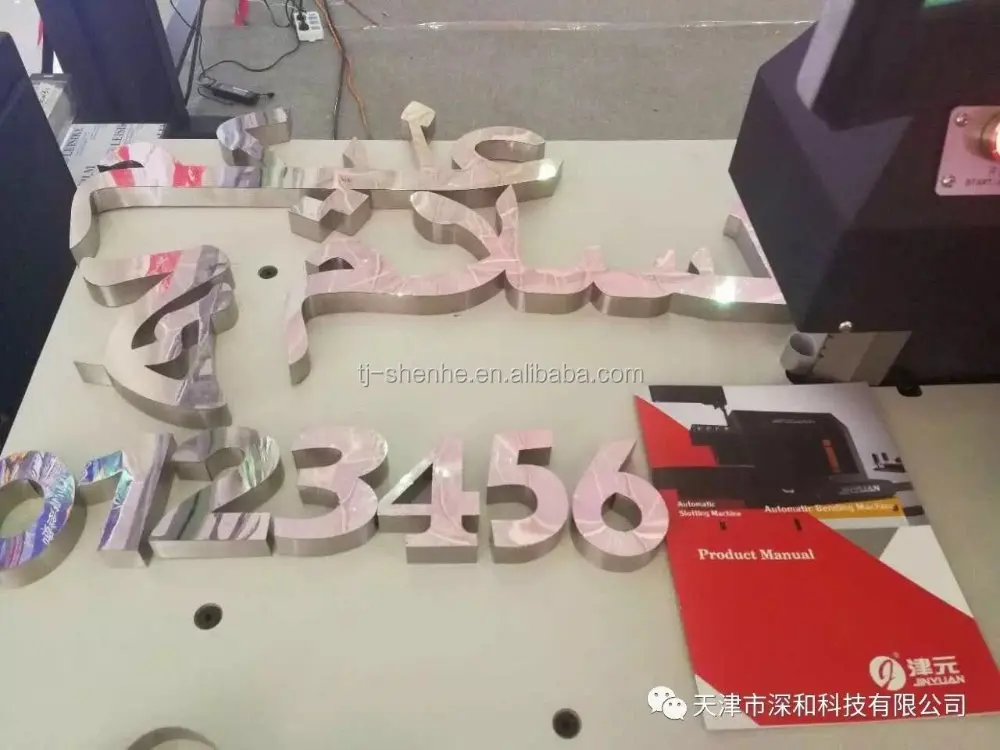 JINYUAN A13ESW автоматический станок для гибки каналов с ЧПУ