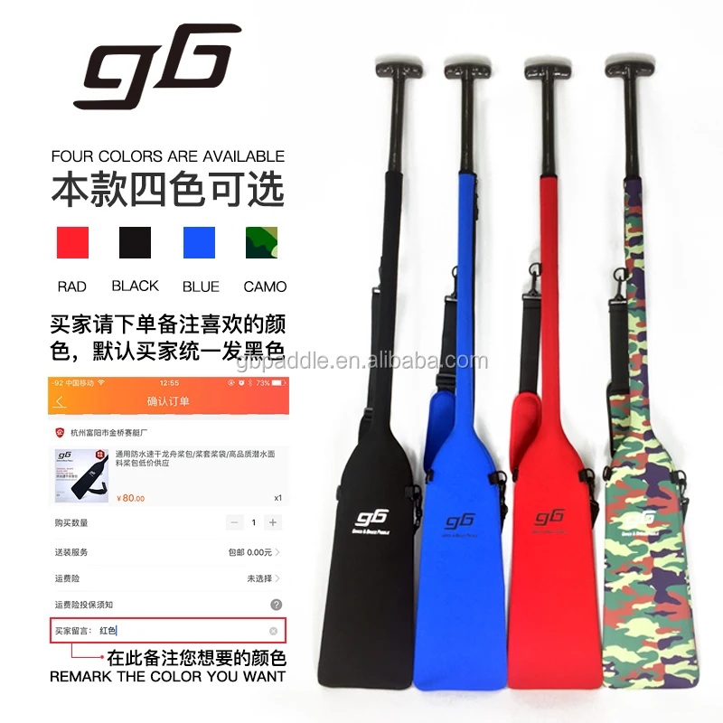 Одиночная быстросохнущая сумка с лодкой-драконом