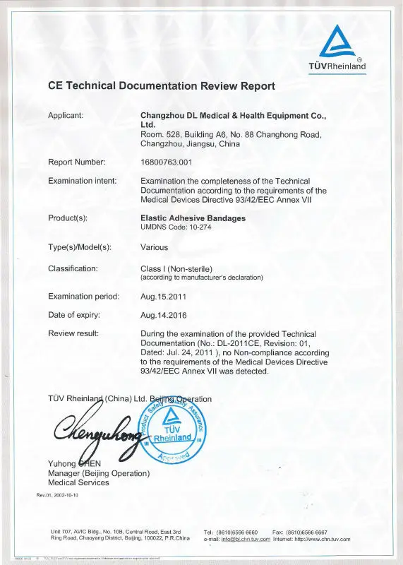 Free Samples! Colored Hand Tear NonWoven Elastic Cohesive Bandage for Post-operatively Leg Wrap with CE