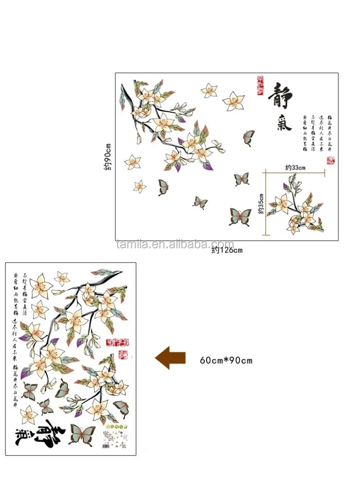 Newly arrival home decorative plum flower sticker for room Decoration