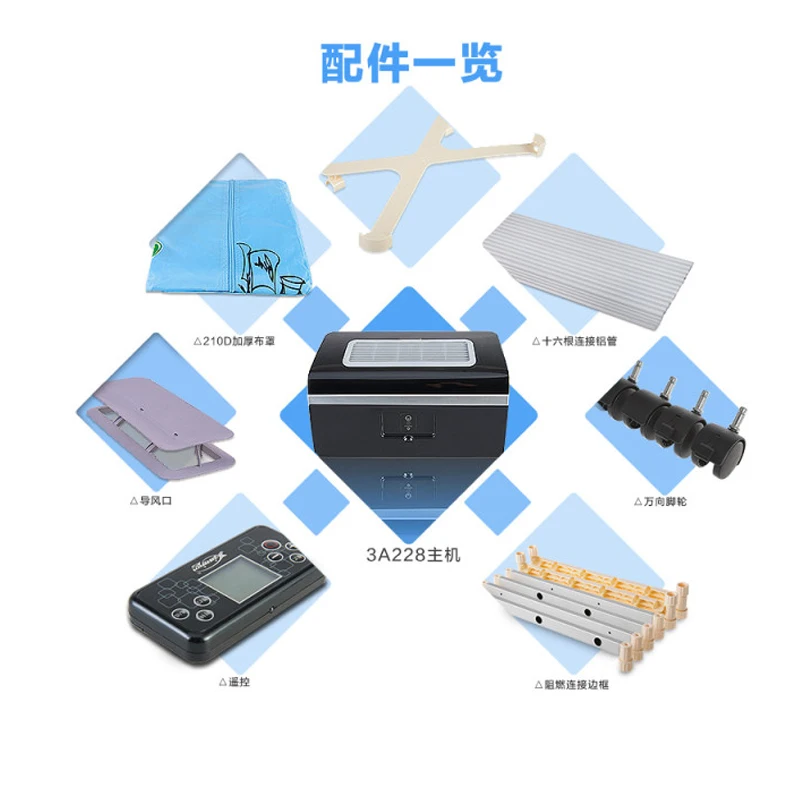 Factory outlet blue double smart intelligent electric drying rack machine 15KG remote control dryer clothes portable