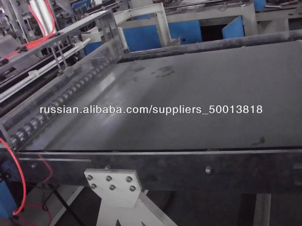 Полно автоматическая формирующая машина изготовления жилетных пакетов CY-500