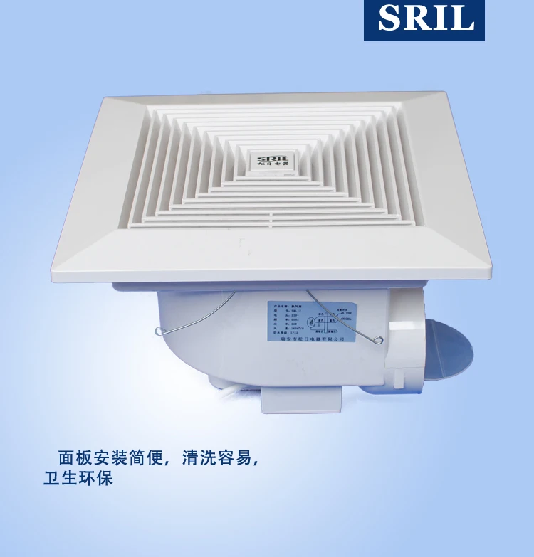 пластиковые квадратных ванная комната вентилятор ( srl24a )