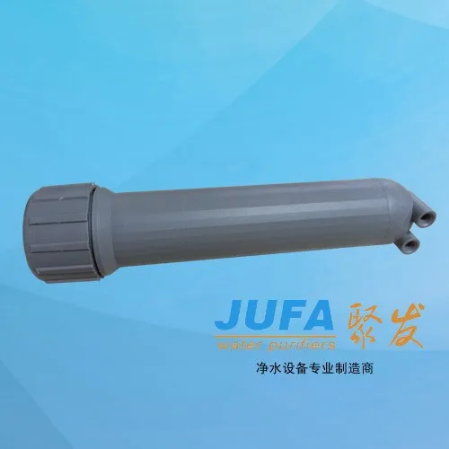 china supplier new product low price 400g White plastic ro membrane housing