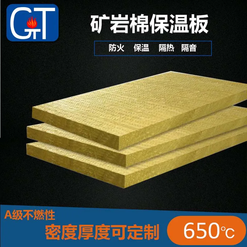 Rock wool board rock wool sound absorbing boards calcium silicate board