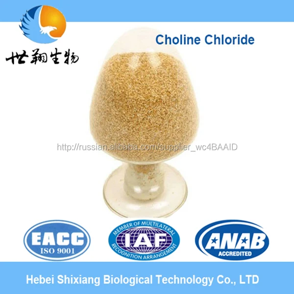 холин хлорид 70% кукурузного початка