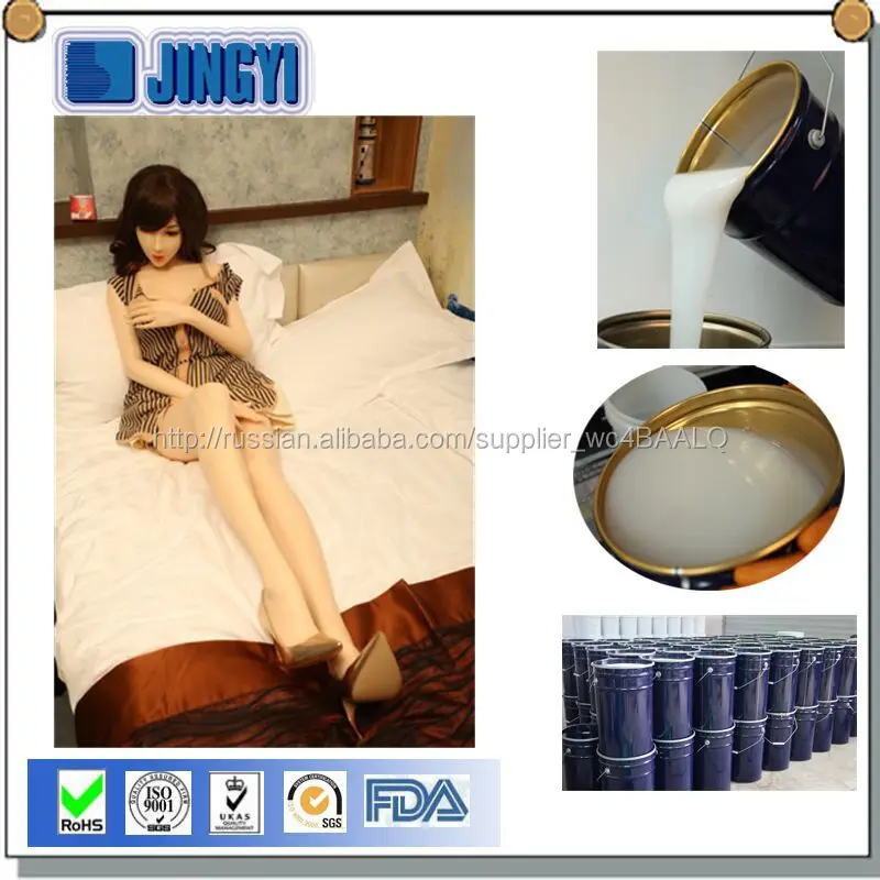 Prices of medical grade silicone rubber for mask making