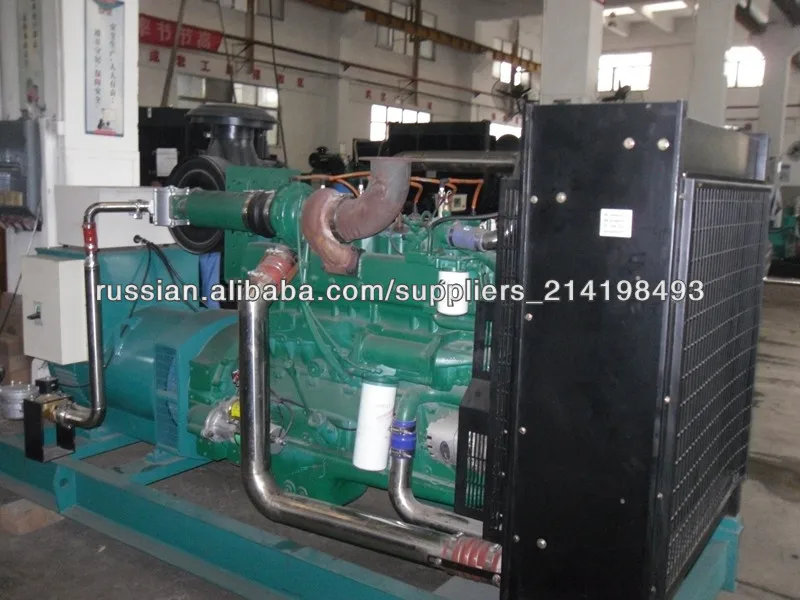 50kw - 450kw Cummins газ огенератора с генератором Stamford